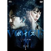 ボイス4～112の奇跡～ DVD-BOX1