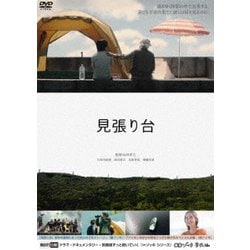 ∞ゾッキ 豊橋編 [DVD]