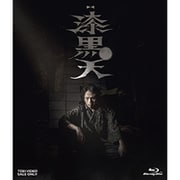 ムビ×ステ セット「漆黒天」