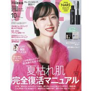 付録違い版VoCE （ヴォーチェ） 2022年 10月号 [雑誌]