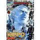 ヤングキング 2022年 9/19号 [雑誌]