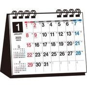 2023年　シンプル卓上カレンダー　［A7ヨコ変型］【T1】(永岡書店の書き込み式シンプルカレンダー) [単行本]