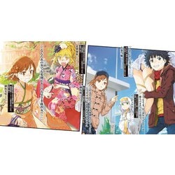 とある魔術の禁書目録 全巻セット +創約7巻 +3 創約 とある魔術の禁書目録（3）」鎌池和馬 [電撃文庫] - KADOKAWA