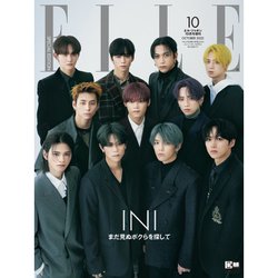 エル・ジャポン 2022年10月号増刊 INI 特別版 [雑誌]