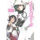 くま クマ 熊 ベアー〈19〉(PASH!ブックス) [単行本]