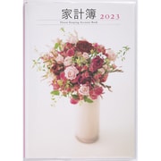 32 いきいき家計簿 A5判 週計 [2023年1月始まり]