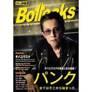 Bollocks No.062-PUNK ROCK ISSUE [単行本]