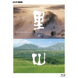新・映像詩 里山 ブルーレイBOX [Blu-ray Disc]