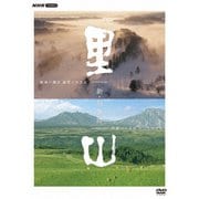 新・映像詩 里山 DVDBOX