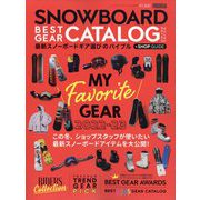 SNOWBOARD BEST GEAR CATALOG 2022年 09月号 [雑誌]