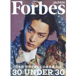 ヨドバシ.com - Forbes JAPAN (フォーブスジャパン) 2022年 10月号