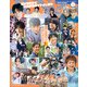 JUNON (ジュノン) 2022年 10月号 [雑誌]
