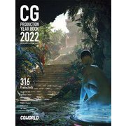CGプロダクション年鑑〈2022〉 [単行本]