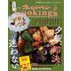 2022オレンジページCooking夕飯「夕飯、即決、迷わない。」(オレンジページCooking) [ムックその他]