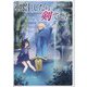 転生したら剣でした〈14〉(GC NOVELS) [単行本]