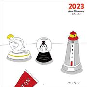 安西水丸 カレンダー 2023 [カレンダー]