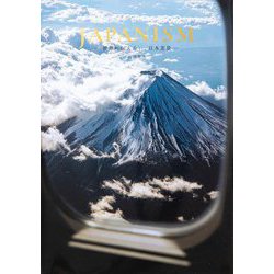 JAPANISM―世界に伝えたい、日本美景 [単行本]