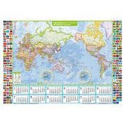 壁に貼る地図カレンダー・世界全図 2023(カレンダー) [カレンダー]