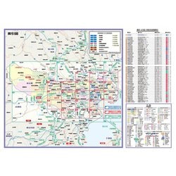 ヨドバシ.com - ライトマップル東京都道路地図 4版 [全集叢書] 通販【全品無料配達】