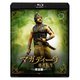 マガディーラ 勇者転生<完全版> [Blu-ray Disc]