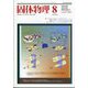固体物理 2022年 08月号 [雑誌]