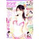 ヤングドラゴンエイジ 2022年 09月号 [雑誌]
