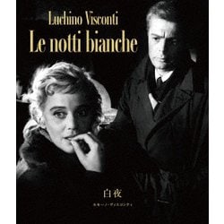 白夜 ルキーノ・ヴィスコンティ [Blu-ray Disc]