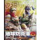 週刊 ファミ通 2022年 9/1号 [雑誌]