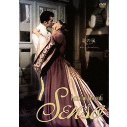 夏の嵐 ルキーノ・ヴィスコンティ 2Kレストア版 [DVD]