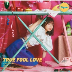 Liyuu／TRUE FOOL LOVE (TVアニメ『夫婦以上、恋人未満。』オープニングテーマ)