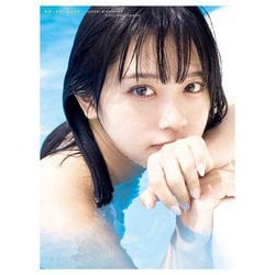 峰島こまき1st写真集「ふるさと」 [単行本]