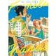 あかねさす柘榴の都　２<2>(ハルタコミックス) [コミック]