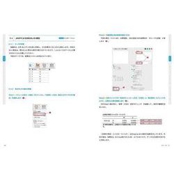 JASPで今すぐはじめる統計解析入門: 心理・教育・看護・社会系のために [書籍]