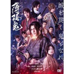 ヨドバシ.com - WOWOWオリジナルドラマ 薄桜鬼 DVD-BOX [DVD] 通販