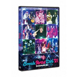 ヨドバシ.com - 有吉の壁 Break Artist Live'21 BUDOKAN [DVD] 通販【全品無料配達】