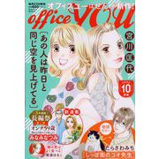 office you (オフィス ユー) 2022年 10月号 [雑誌]