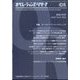 OR (オペレーションズリサーチ) 2022年 09月号 [雑誌]