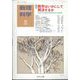 数理科学 2022年 09月号 [雑誌]
