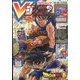 V (ブイ) ジャンプ 2022年 10月号 [雑誌]