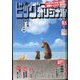 ビッグコミックオリジナル 2022年 9/5号 [雑誌]