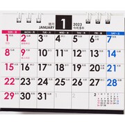 E173 エコカレンダー卓上 A7サイズ [2023年版1月始まり]