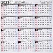E33 エコカレンダー壁掛 B2変型サイズ [2023年版1月始まり]