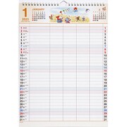 E532 ファミリーエコカレンダー壁掛 B4サイズ [2023年版1月始まり]