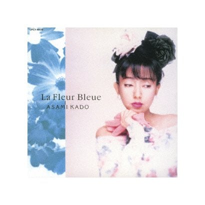 門あさ美／La Fleur Bleue -青い花-