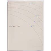 19 5年日記 B6判 [2023年1月始まり]