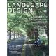 LANDSCAPE DESIGN (ランドスケープ デザイン) 2022年 10月号 [雑誌]