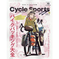CYCLE SPORTS (サイクルスポーツ) 2022年 10月号 [雑誌]