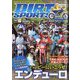 DIRT SPORTS (ダートスポーツ) 2022年 10月号 [雑誌]