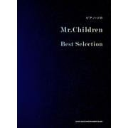 Mr.Children Best Selection（ピアノ・ソロ） [単行本]