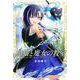 黒猫と魔女の教室（2）(講談社コミックス) [コミック]